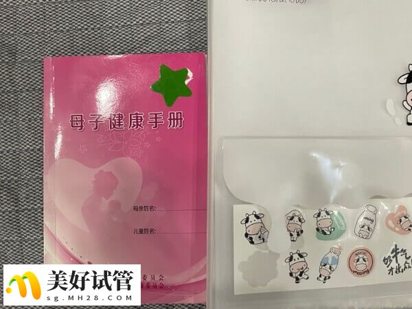 试管婴儿建档是试管婴儿周期的一个必备环节
