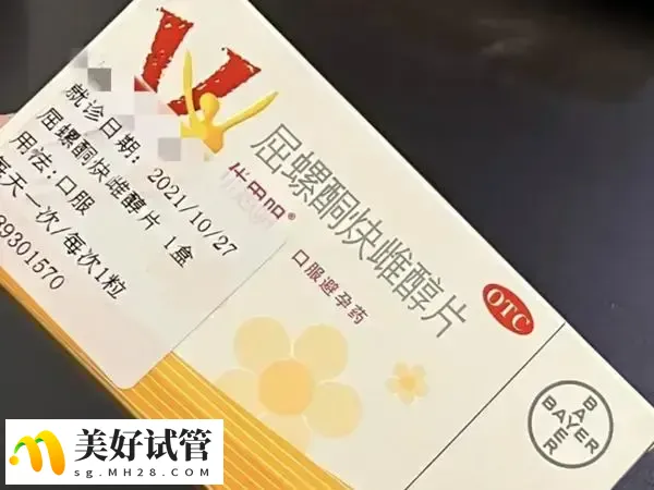 建议少吃避孕药用其他方法避孕